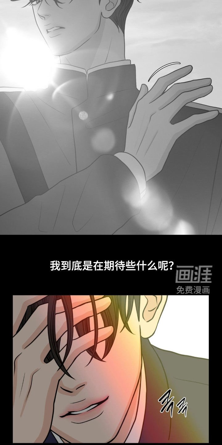 第72章：做一条好狗