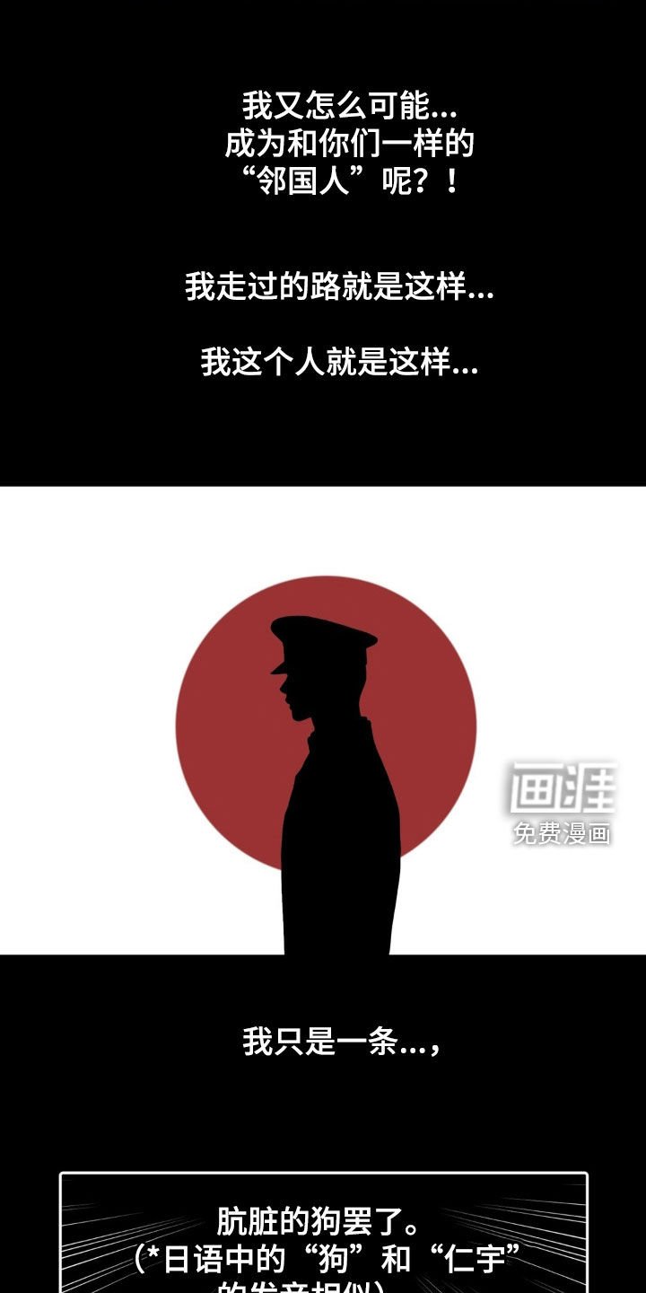 第72章：做一条好狗
