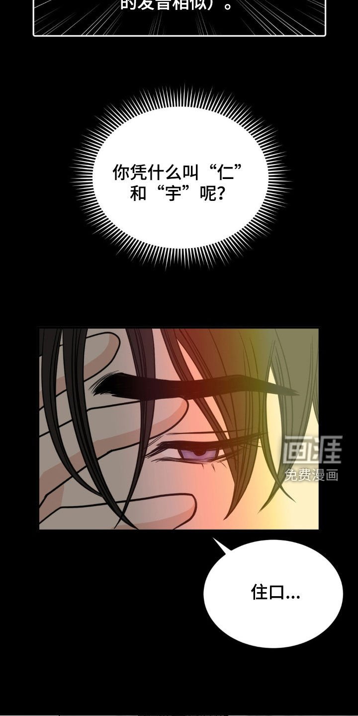 第72章：做一条好狗