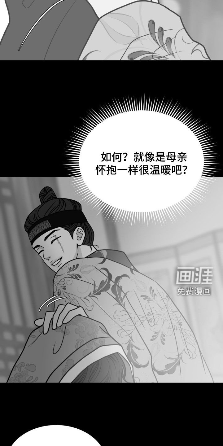 第72章：做一条好狗