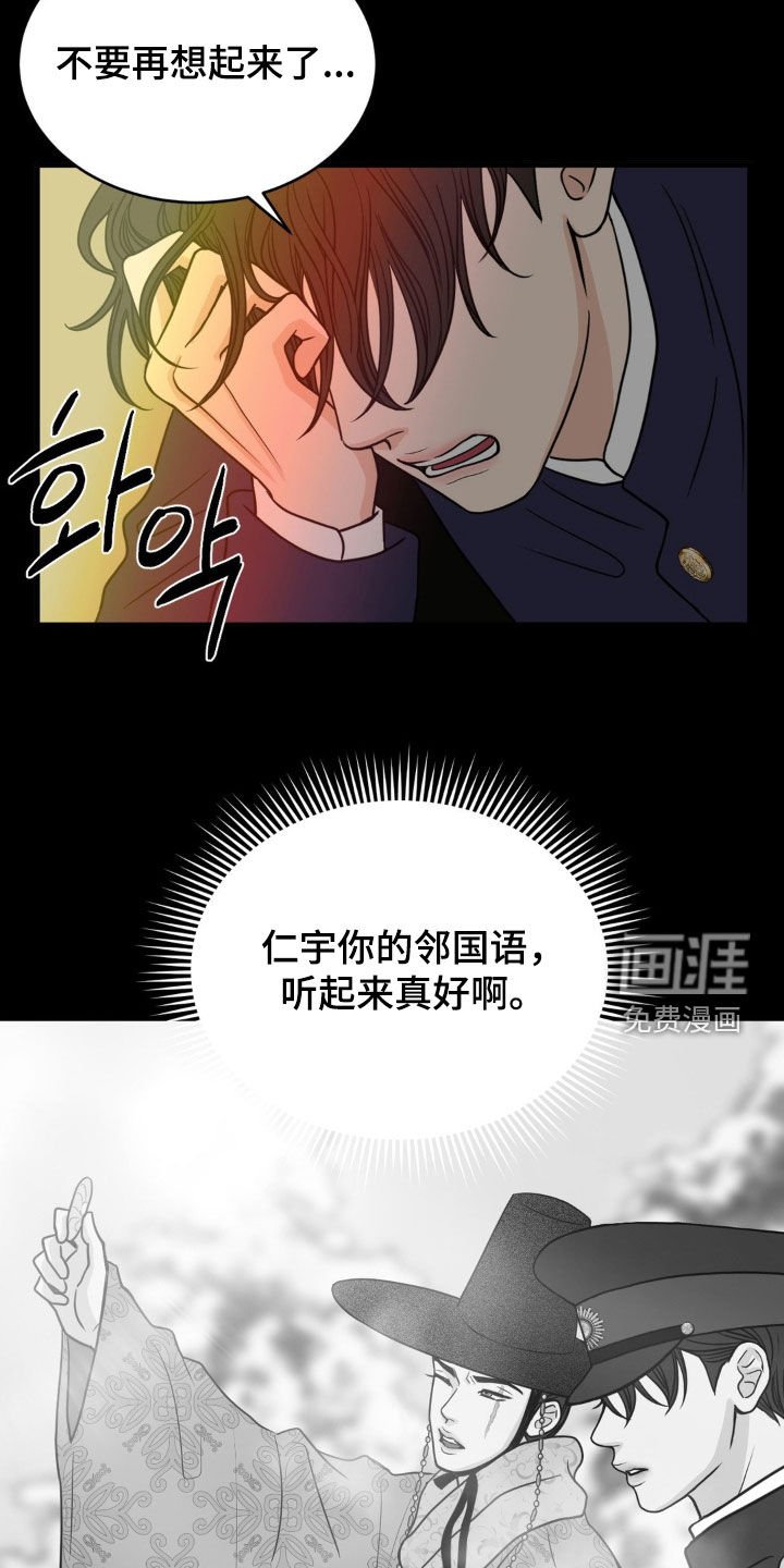 第72章：做一条好狗