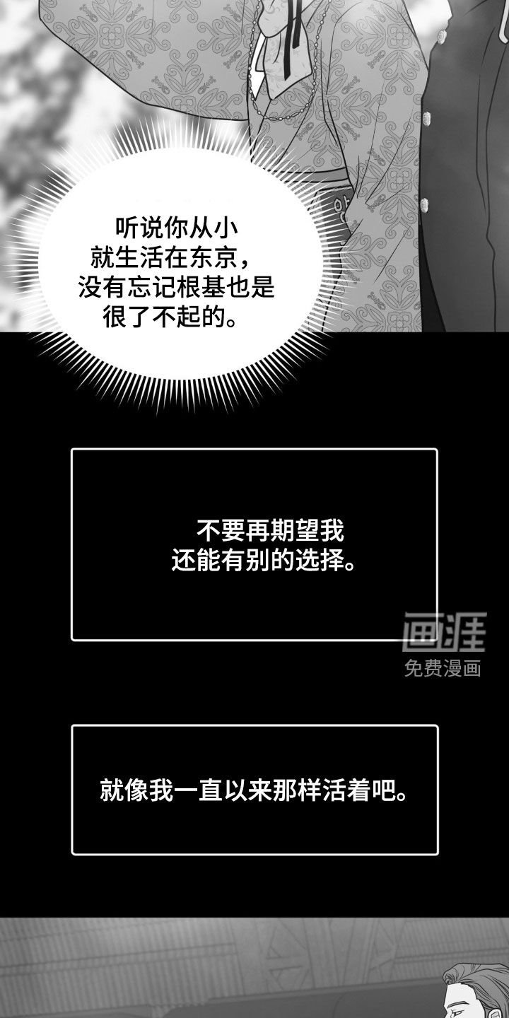 第72章：做一条好狗