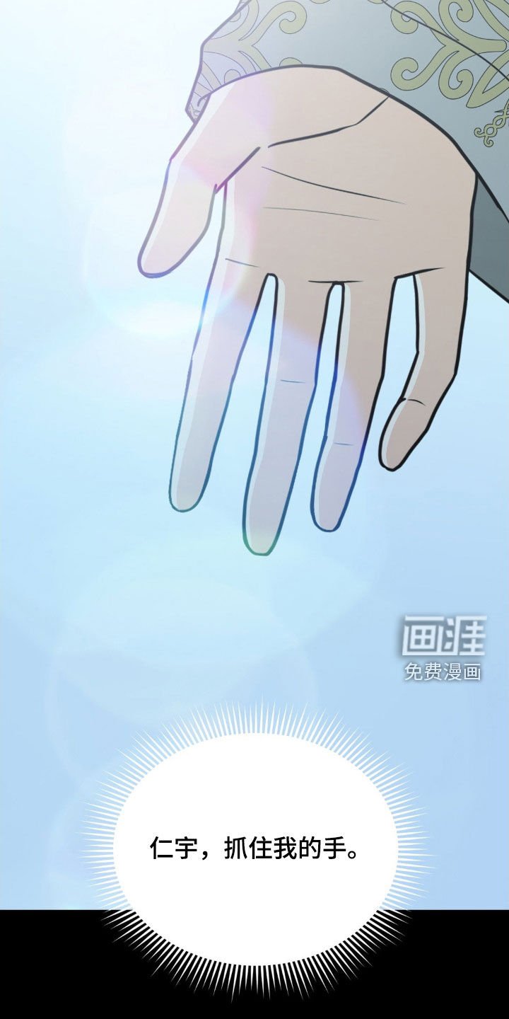 第72章：做一条好狗