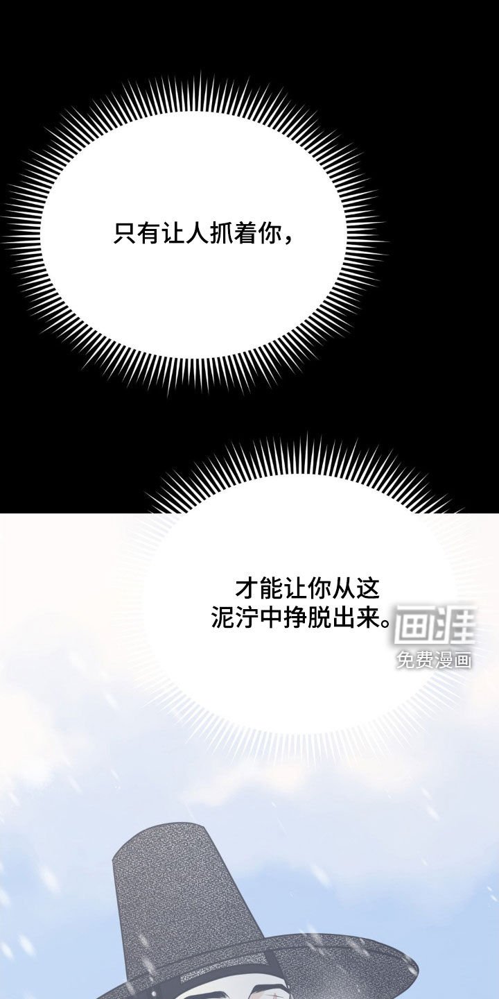 第72章：做一条好狗