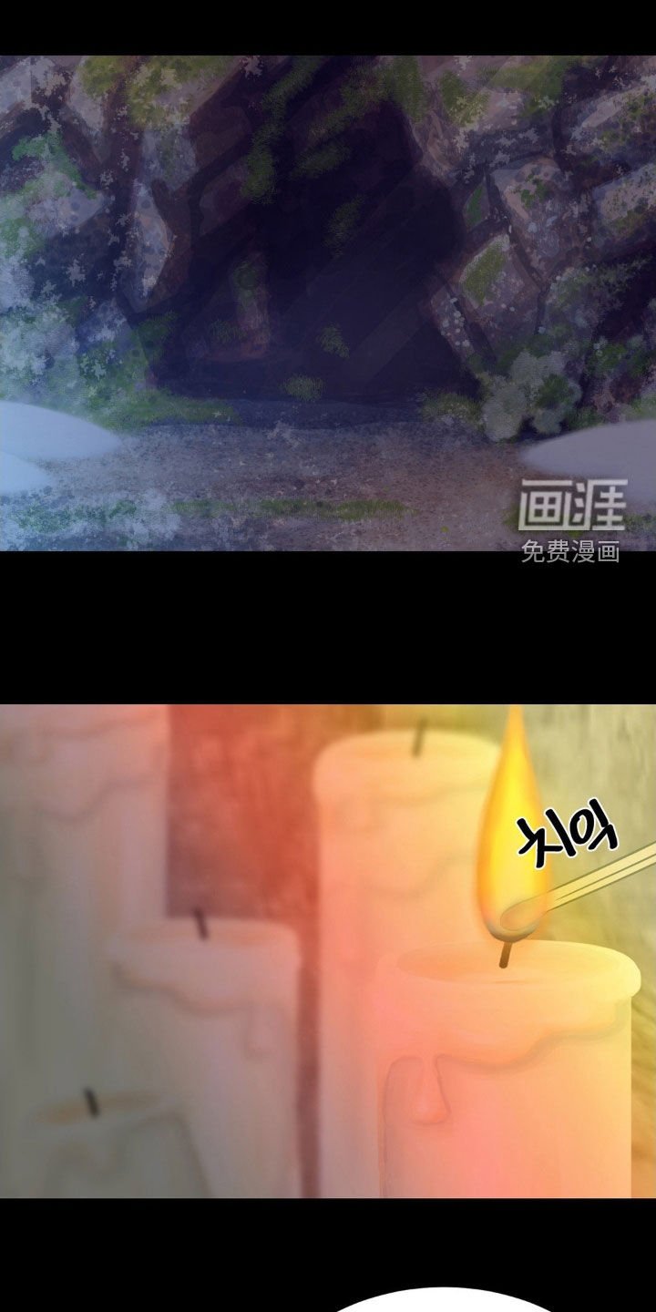 第73章：重要的诱饵