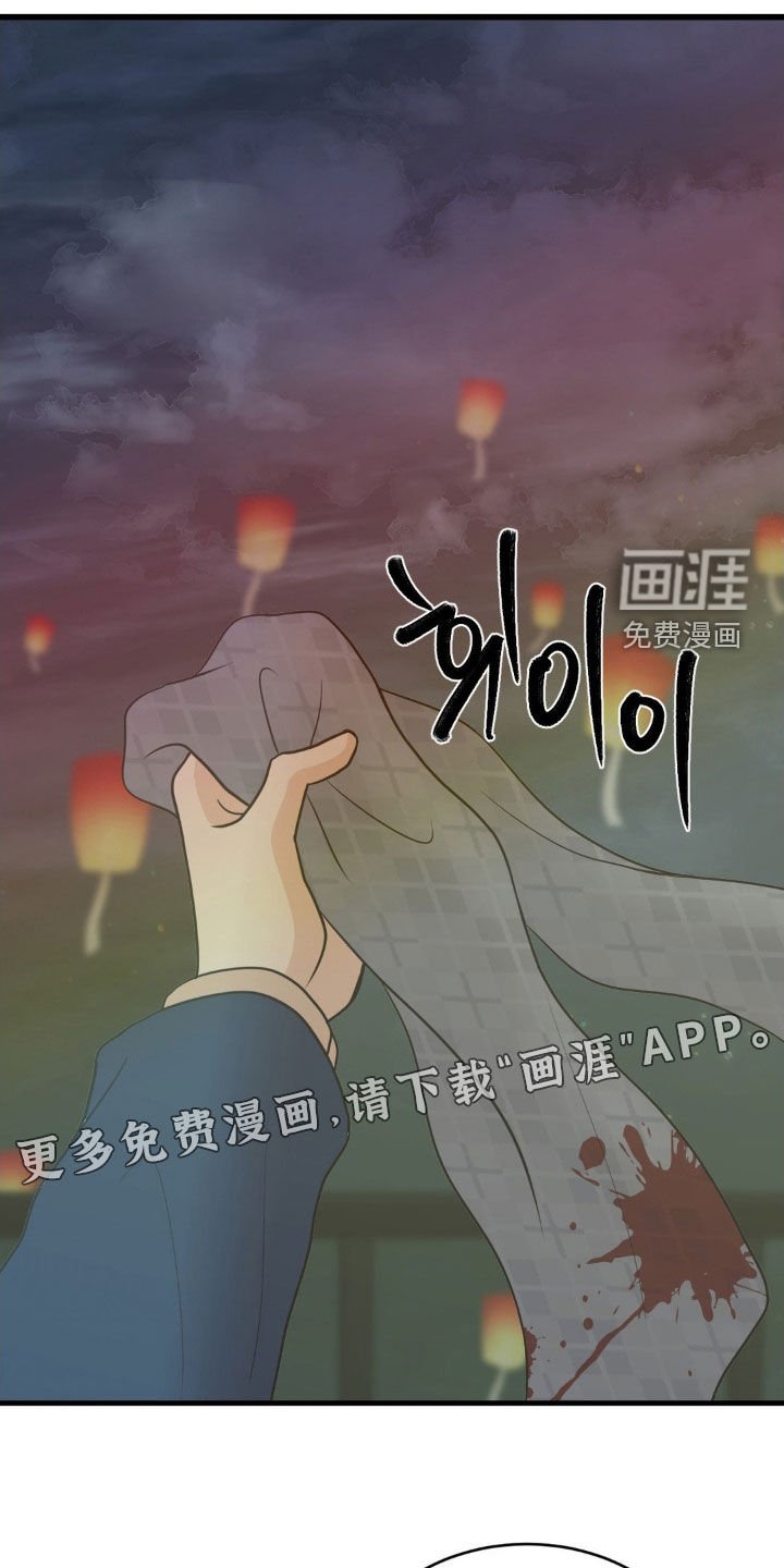 第73章：重要的诱饵