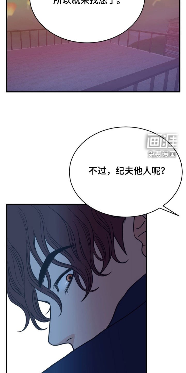 第73章：重要的诱饵