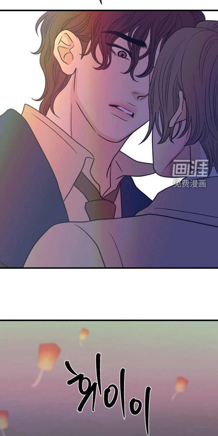 第73章：重要的诱饵