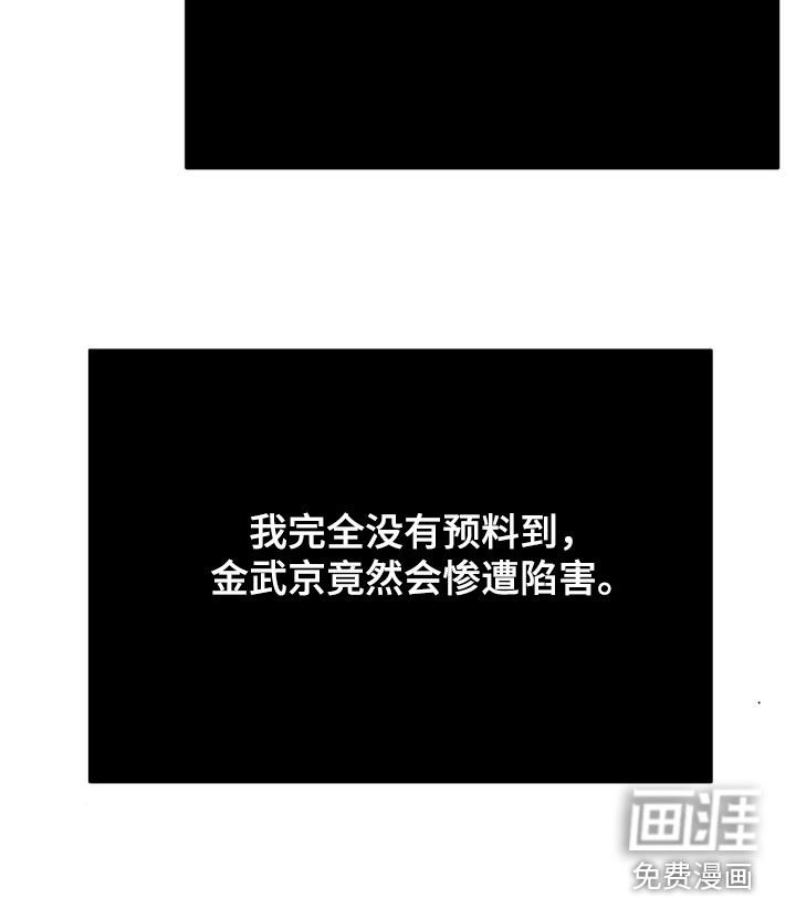 第73章：重要的诱饵