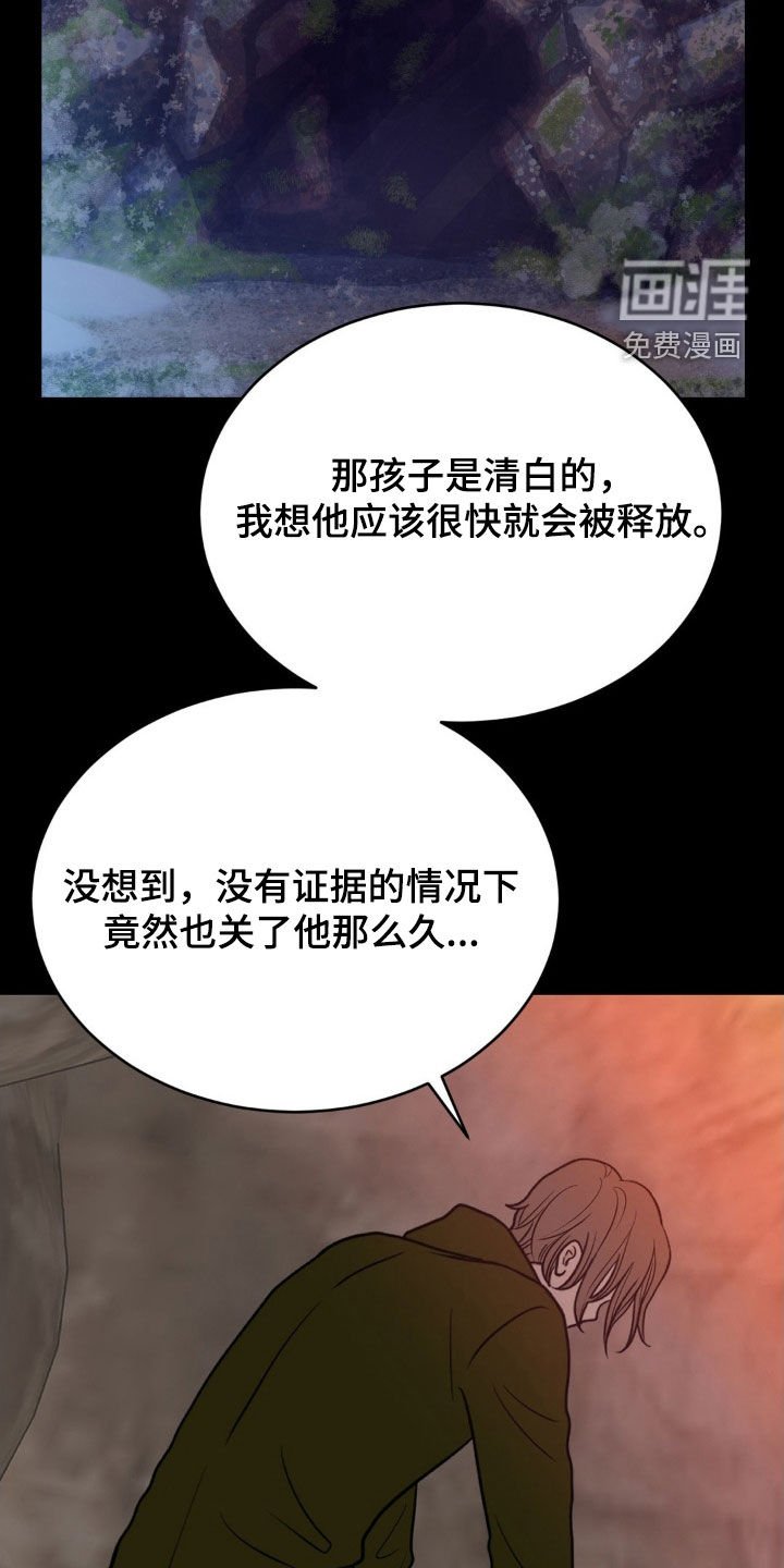 第74章：没有付出真心