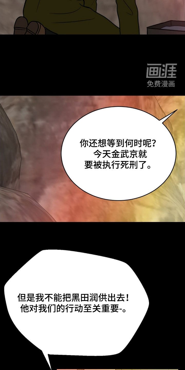 第74章：没有付出真心