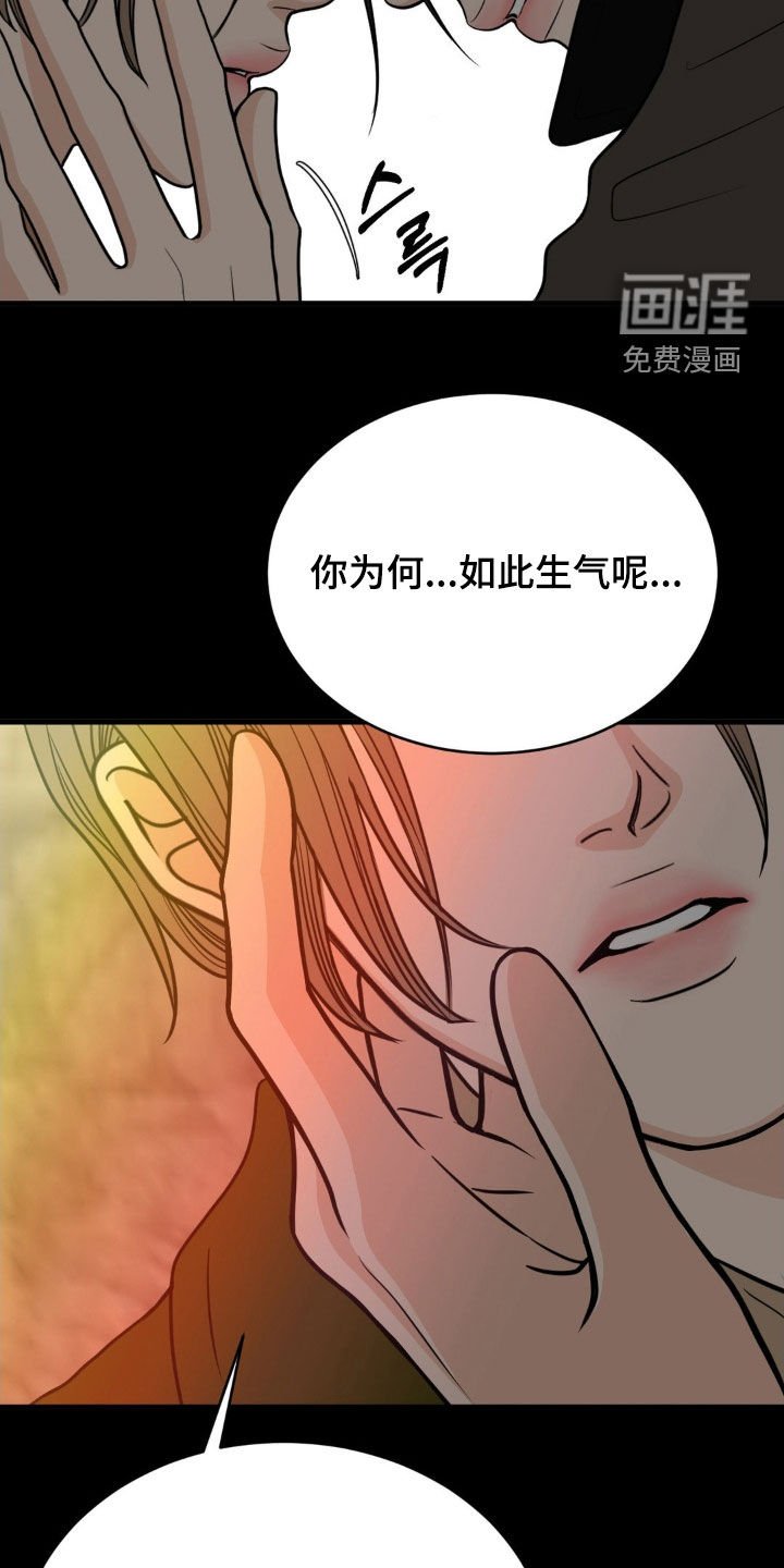第74章：没有付出真心