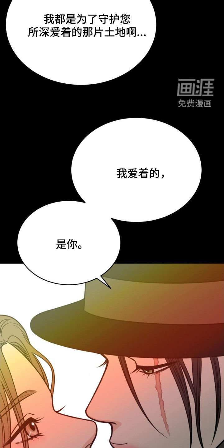 第74章：没有付出真心