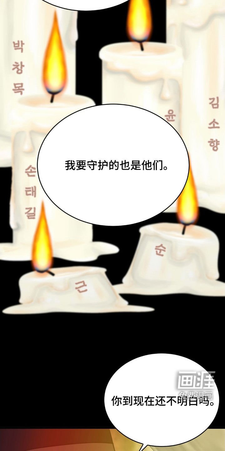 第74章：没有付出真心