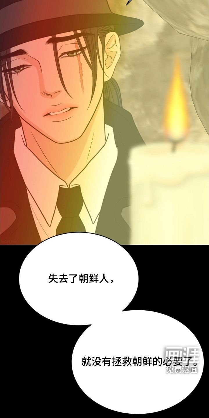 第74章：没有付出真心