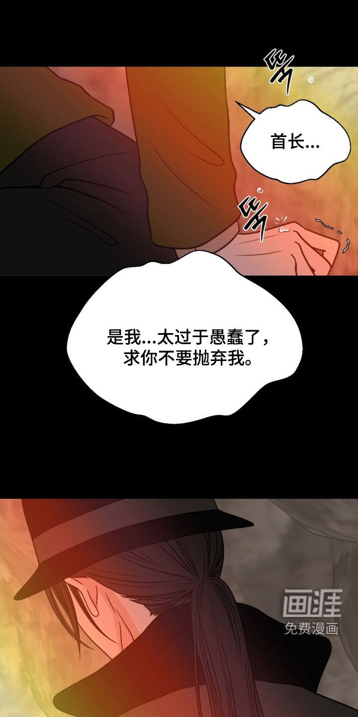 第74章：没有付出真心