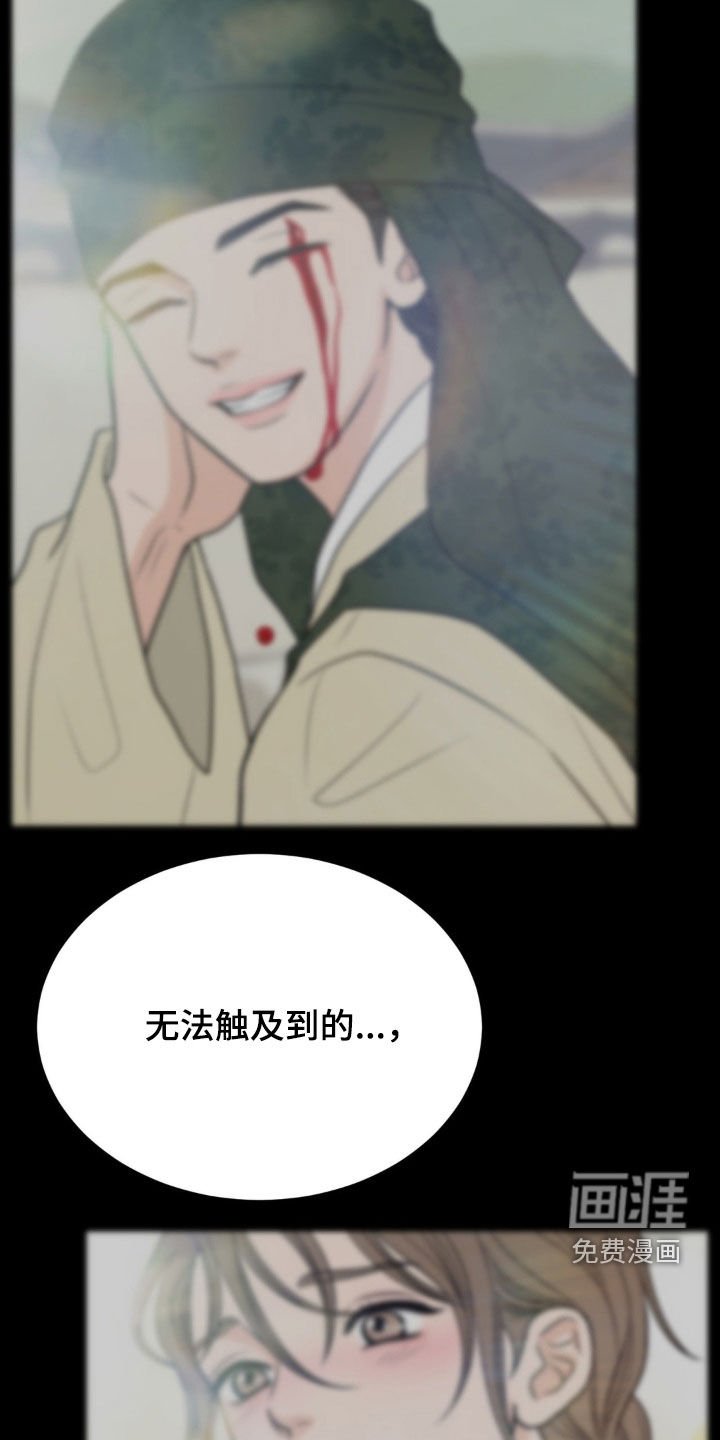 第74章：没有付出真心