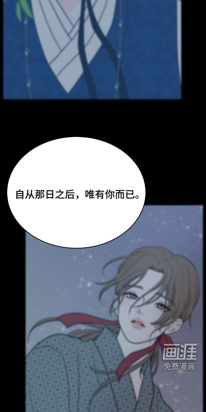 第74章：没有付出真心