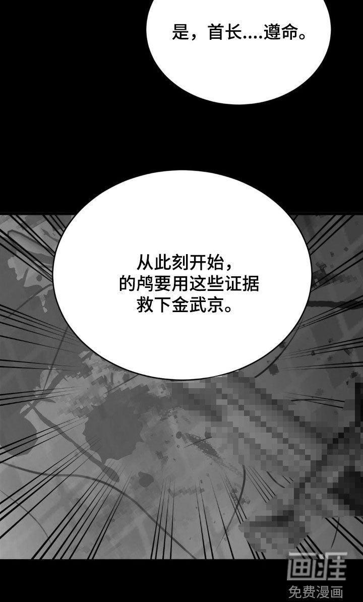 第74章：没有付出真心