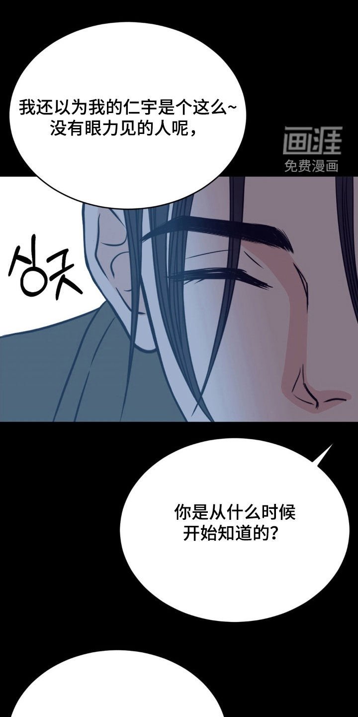 第76章：欠你一条命