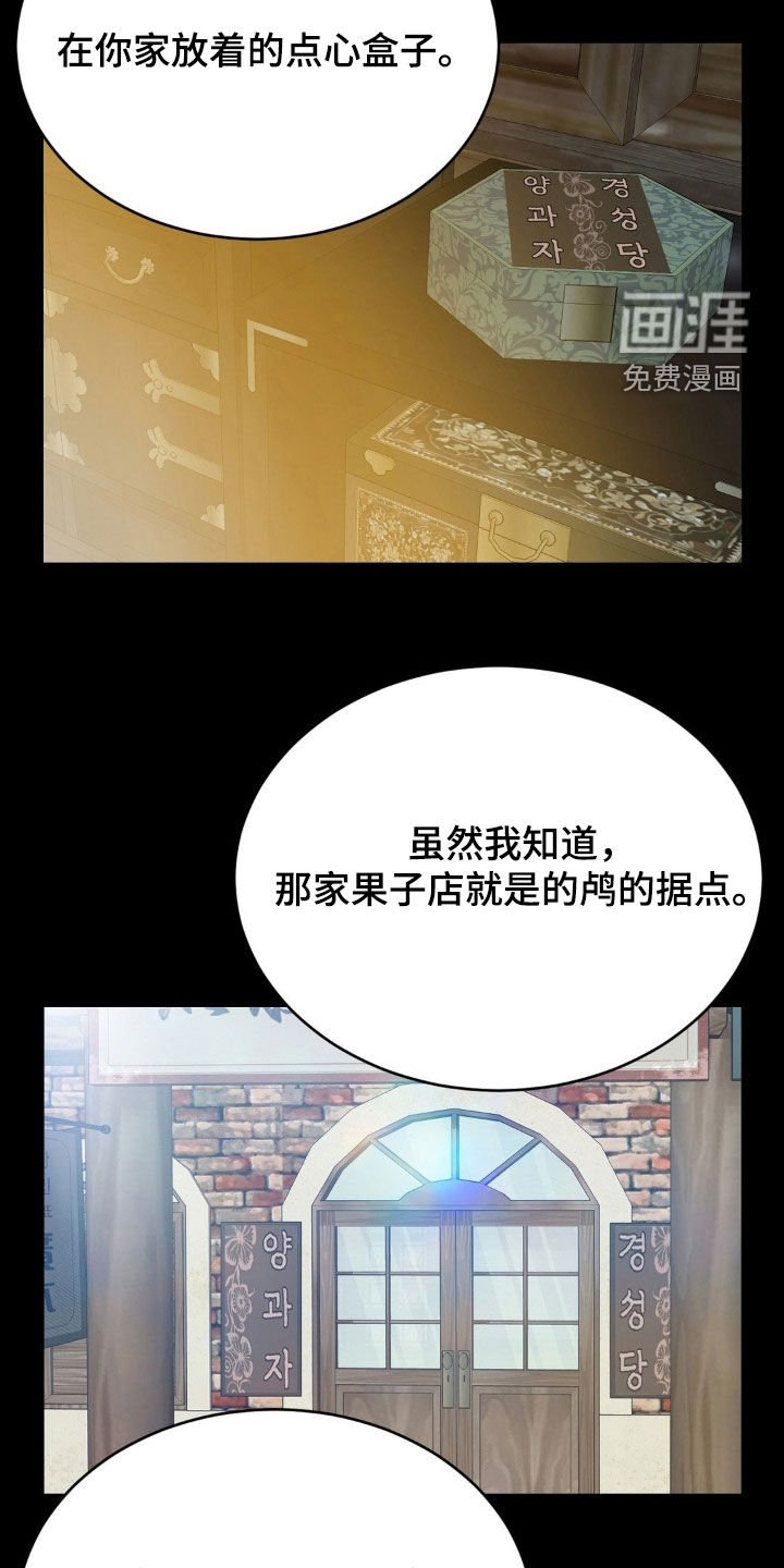 第76章：欠你一条命