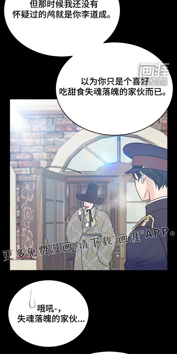 第76章：欠你一条命