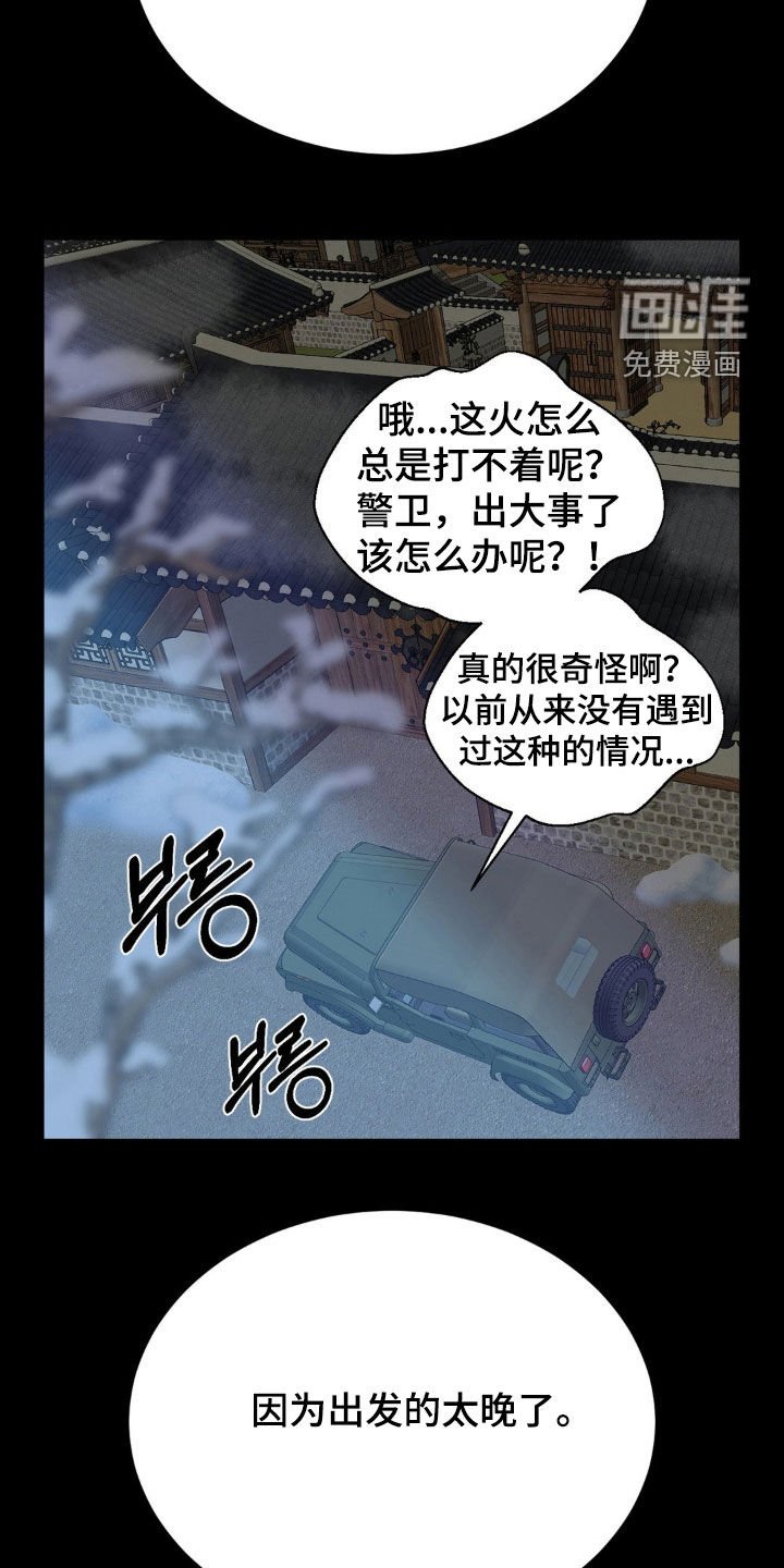 第76章：欠你一条命
