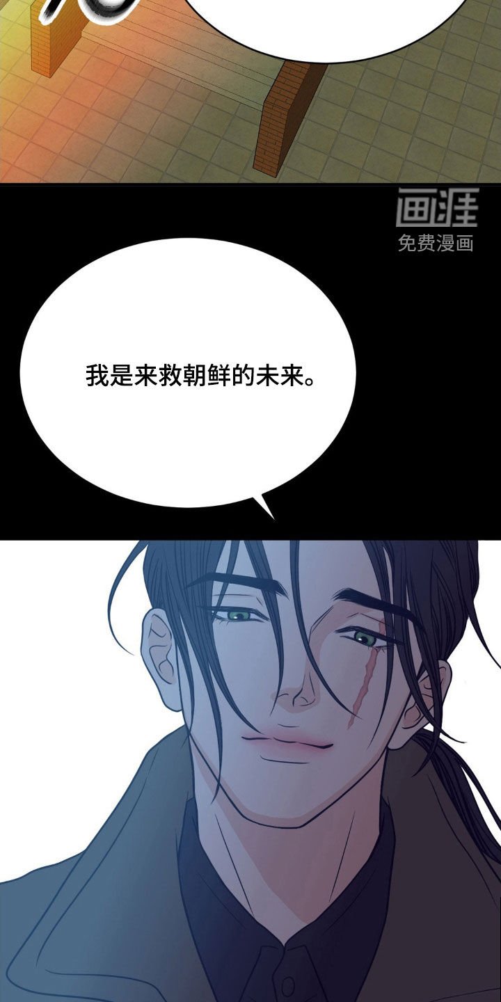 第76章：欠你一条命