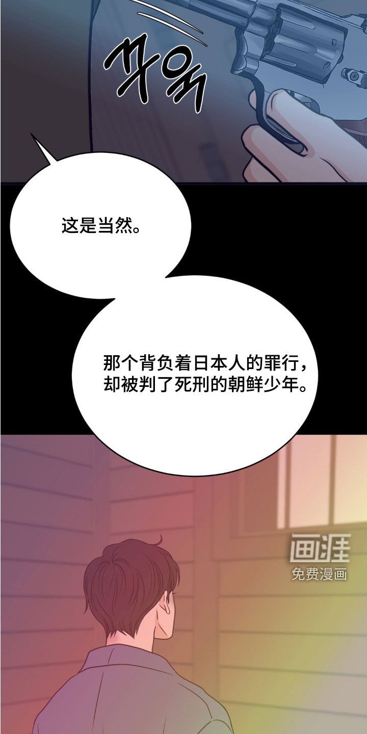 第76章：欠你一条命