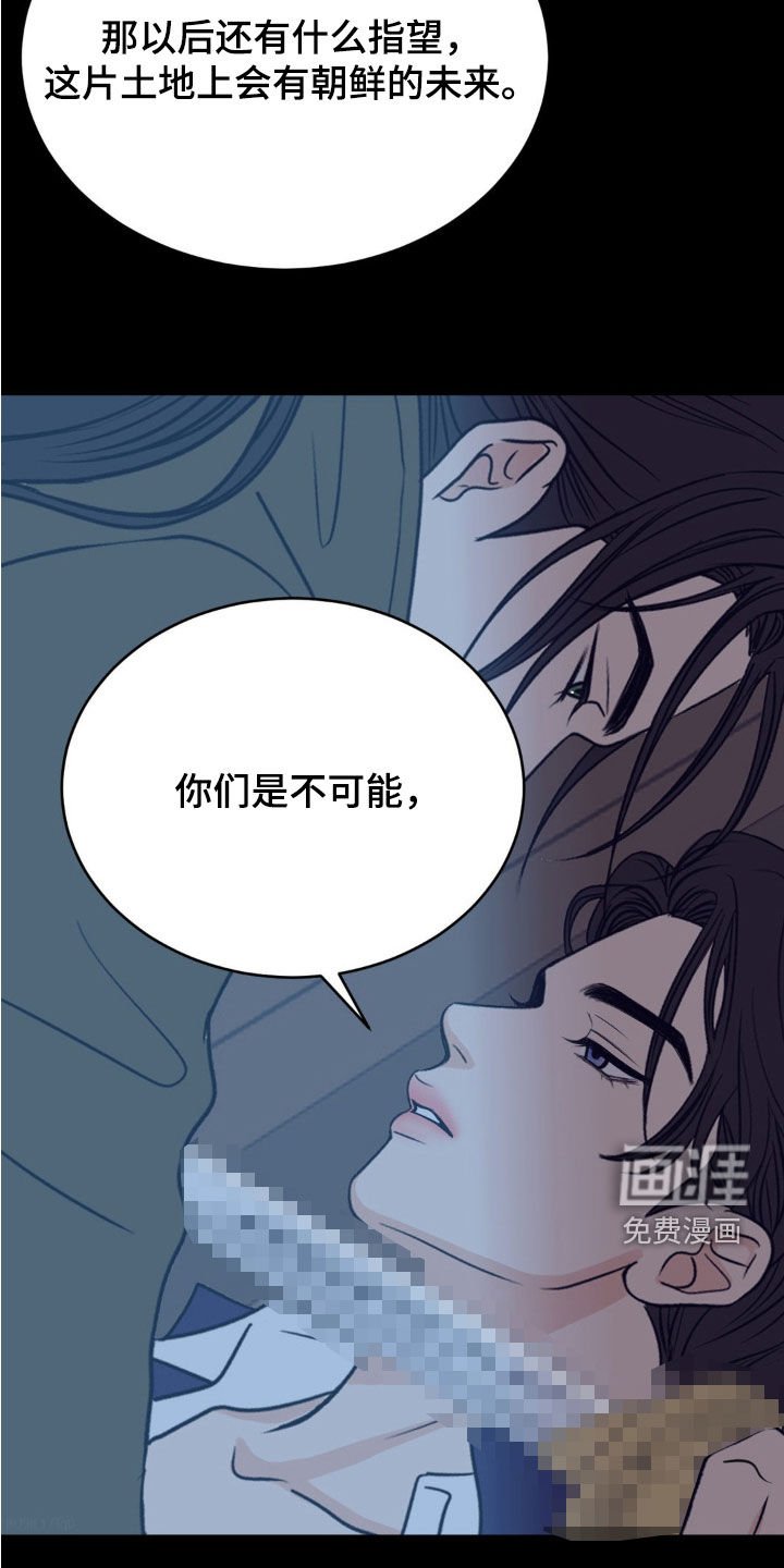第76章：欠你一条命