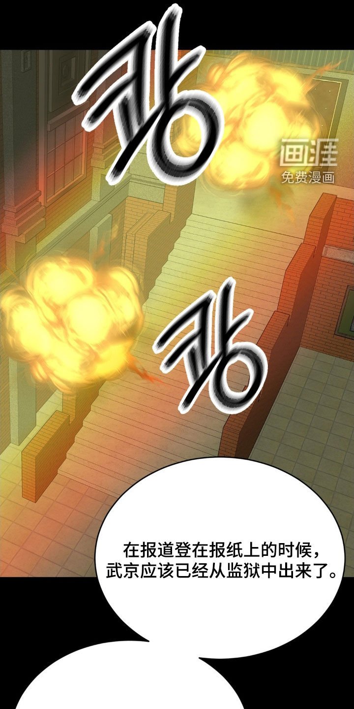 第77章：值得信赖的人