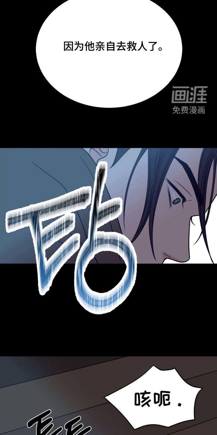 第77章：值得信赖的人