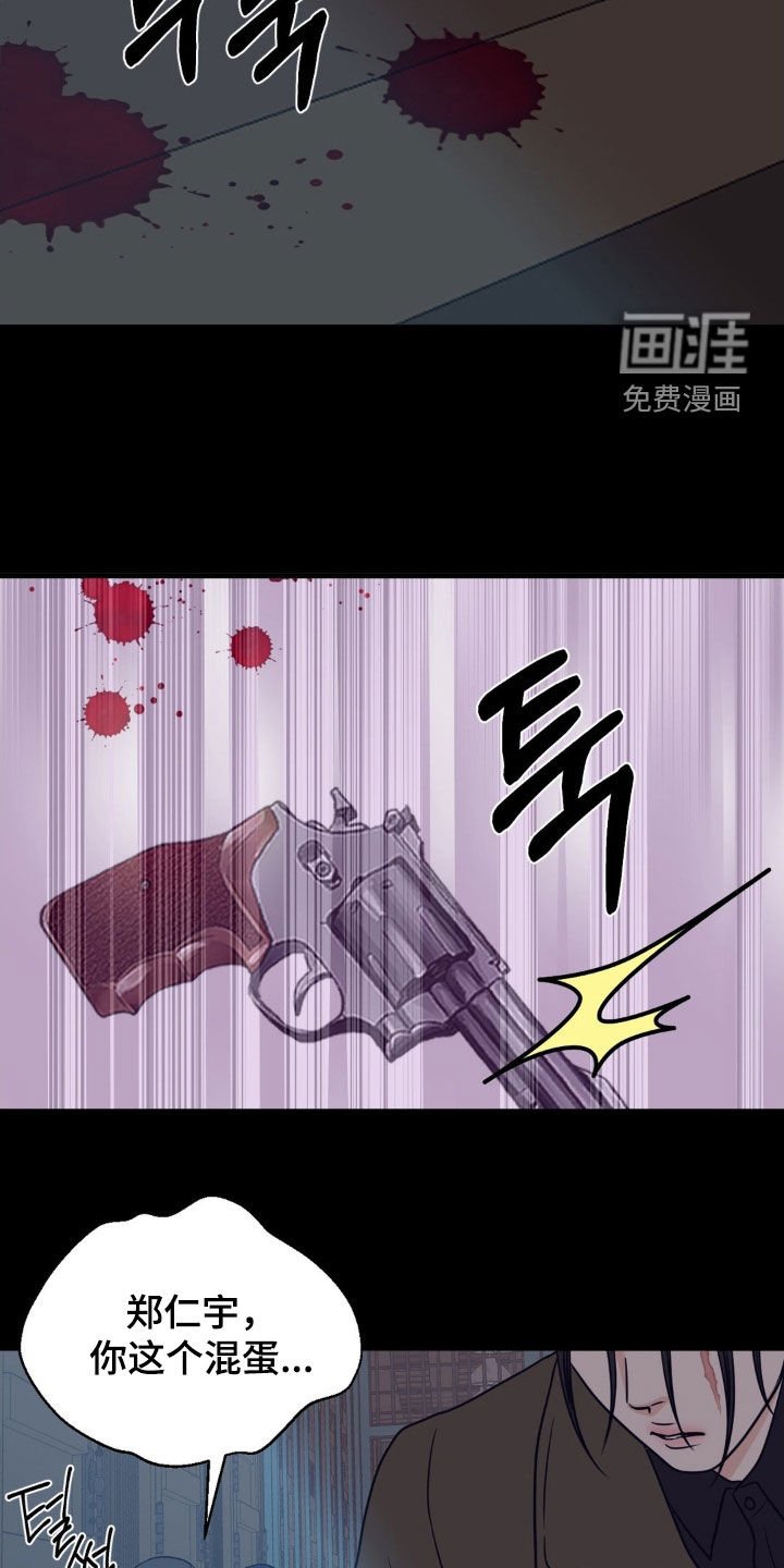 第77章：值得信赖的人