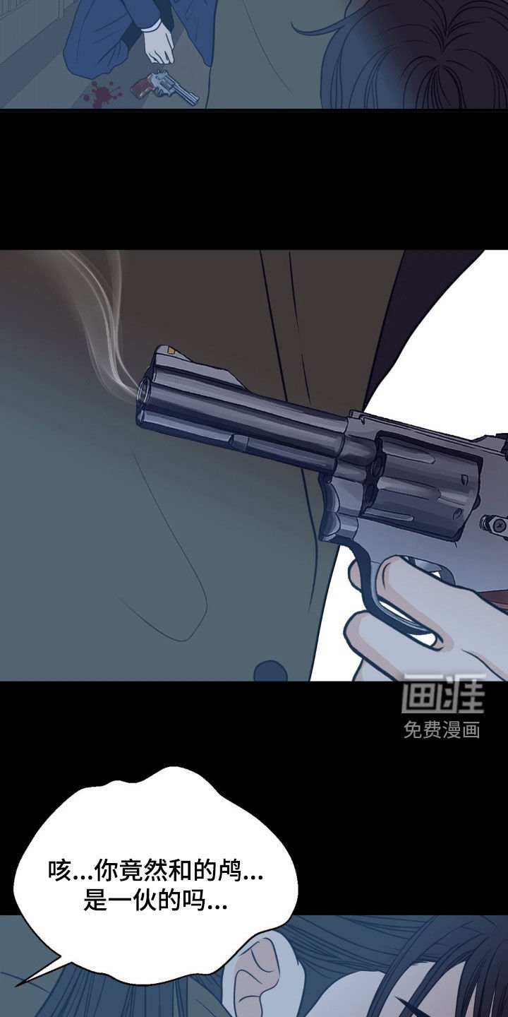 第77章：值得信赖的人