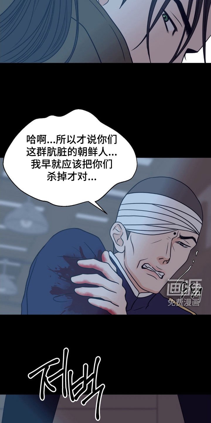 第77章：值得信赖的人