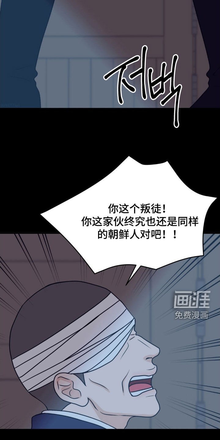 第77章：值得信赖的人