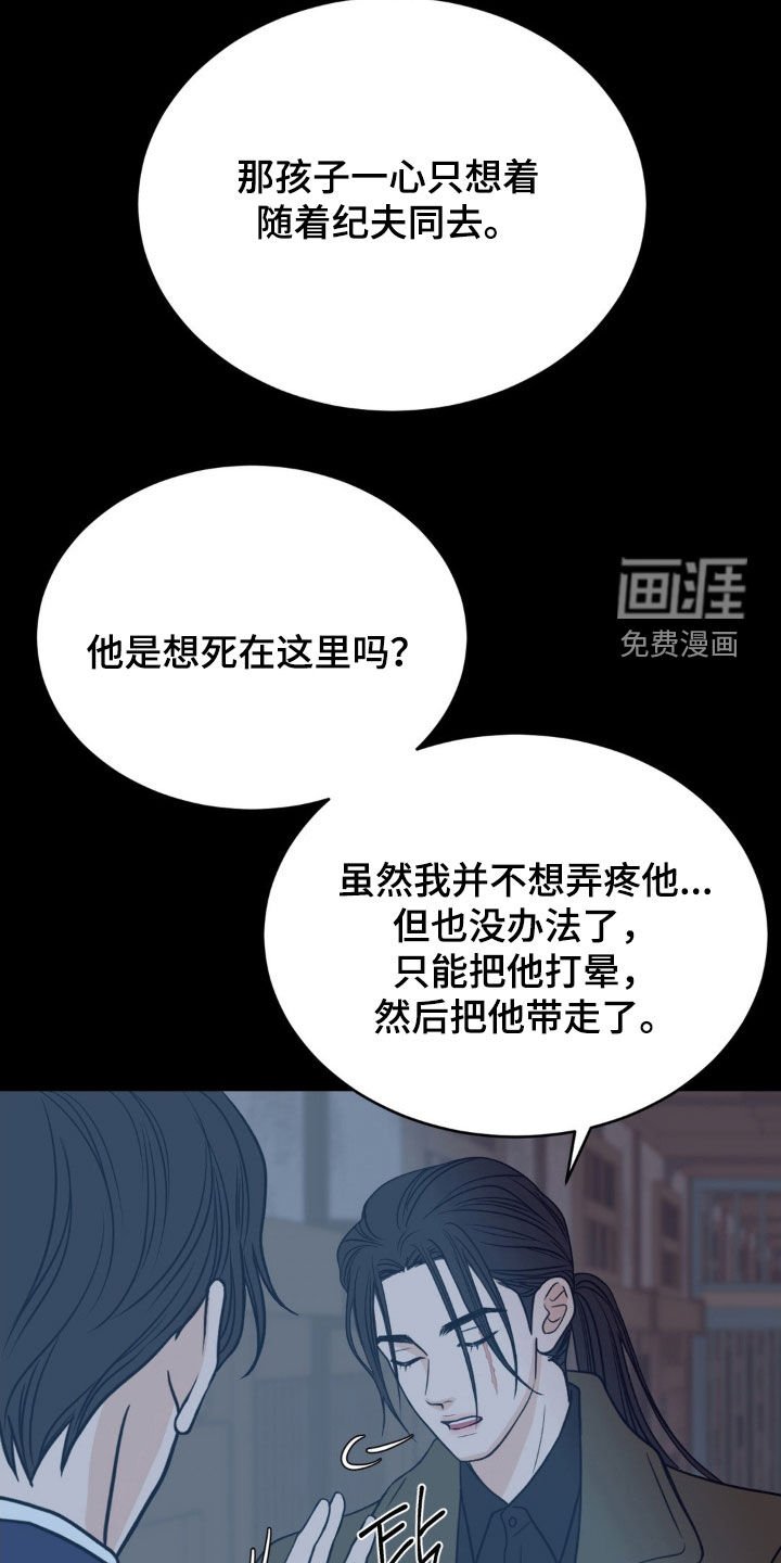 第78章：初夜