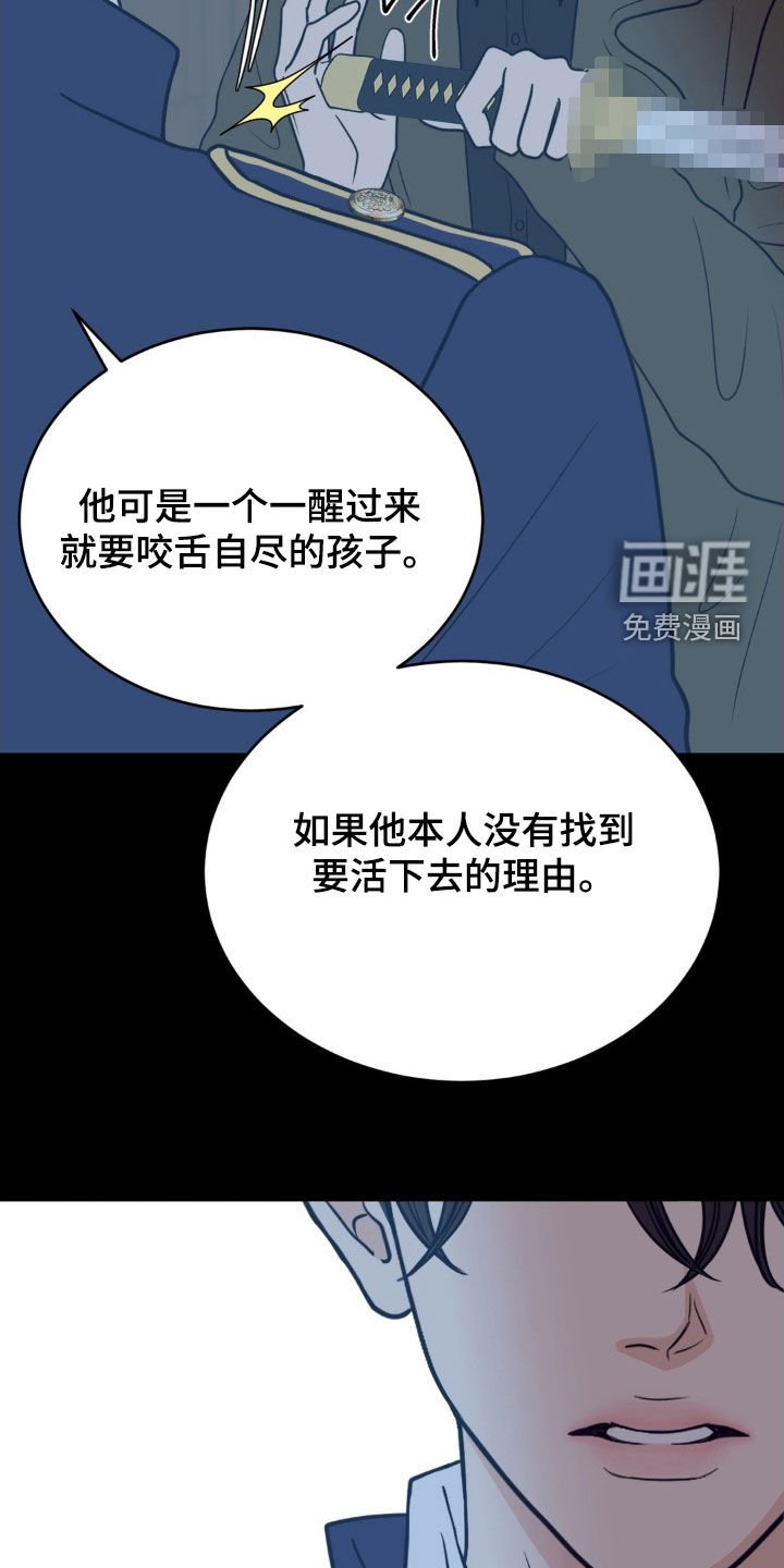 第78章：初夜