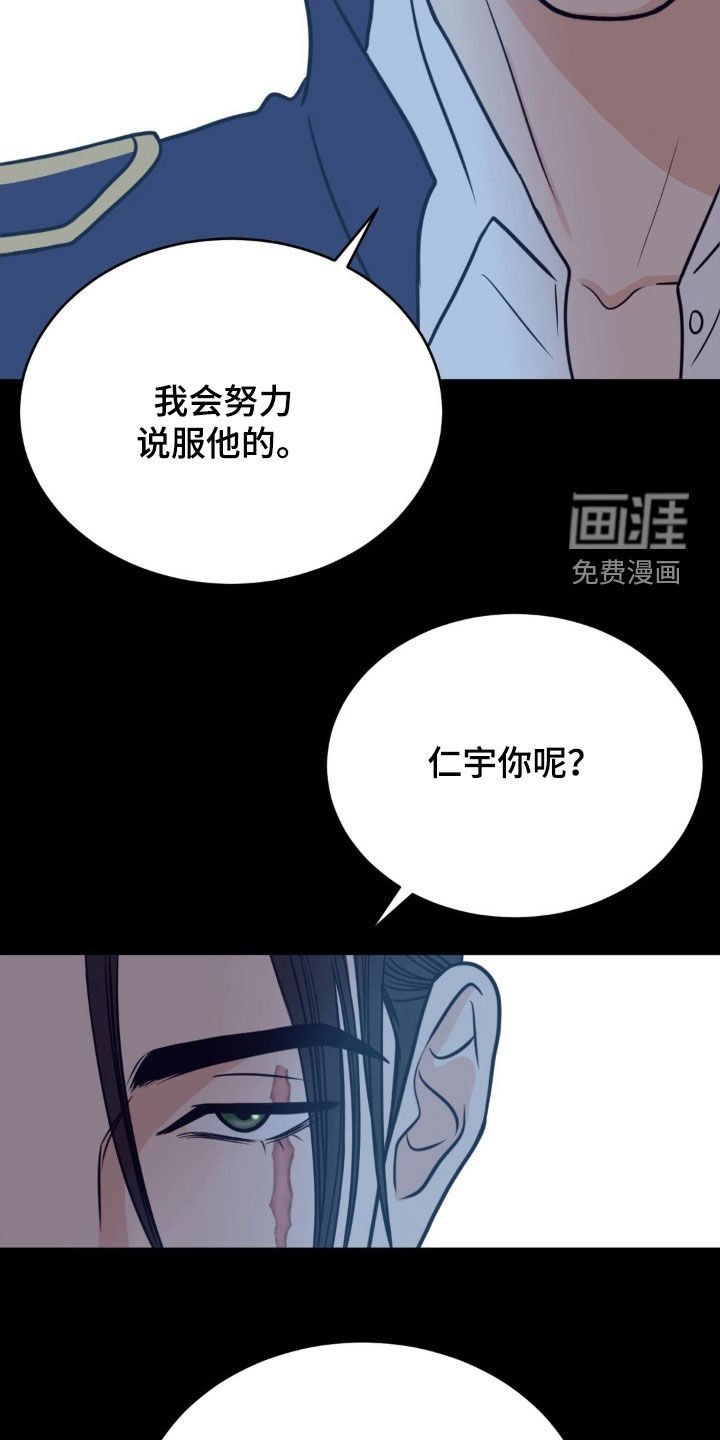 第78章：初夜