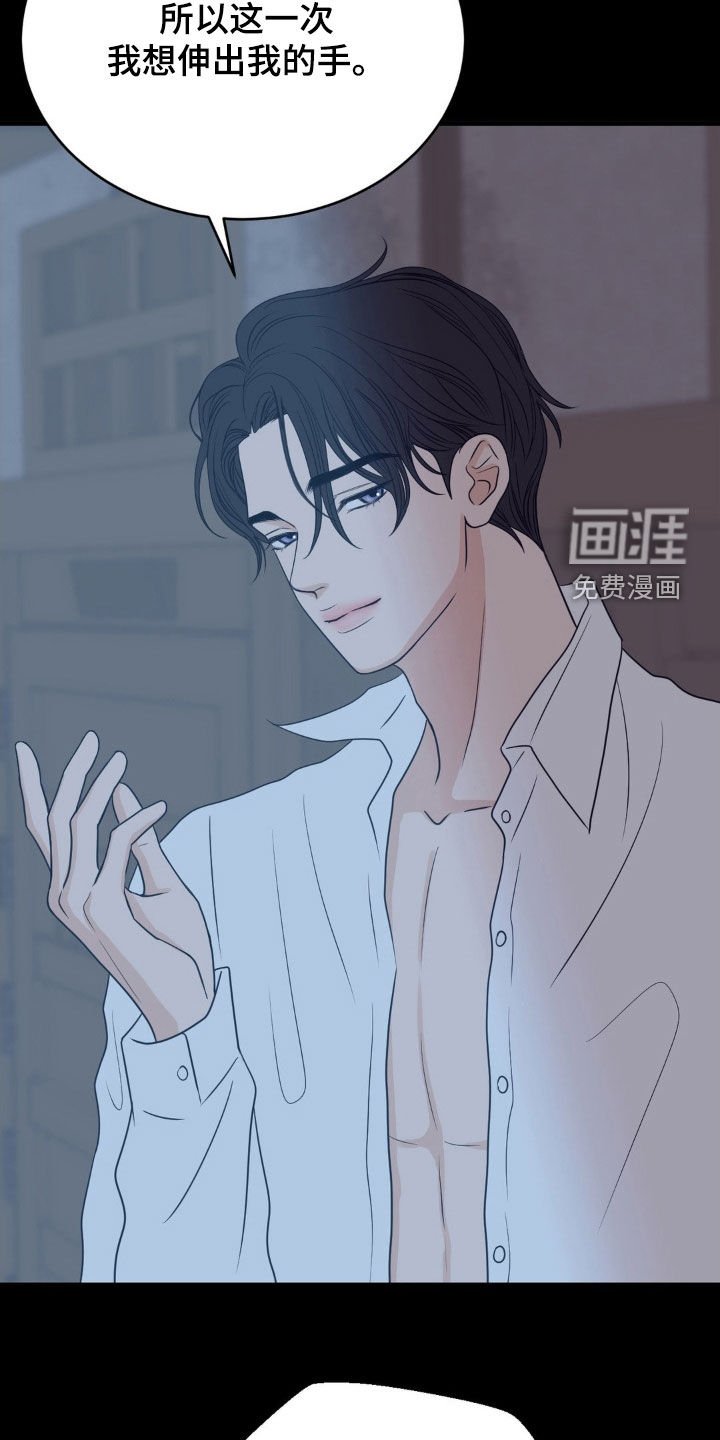 第78章：初夜
