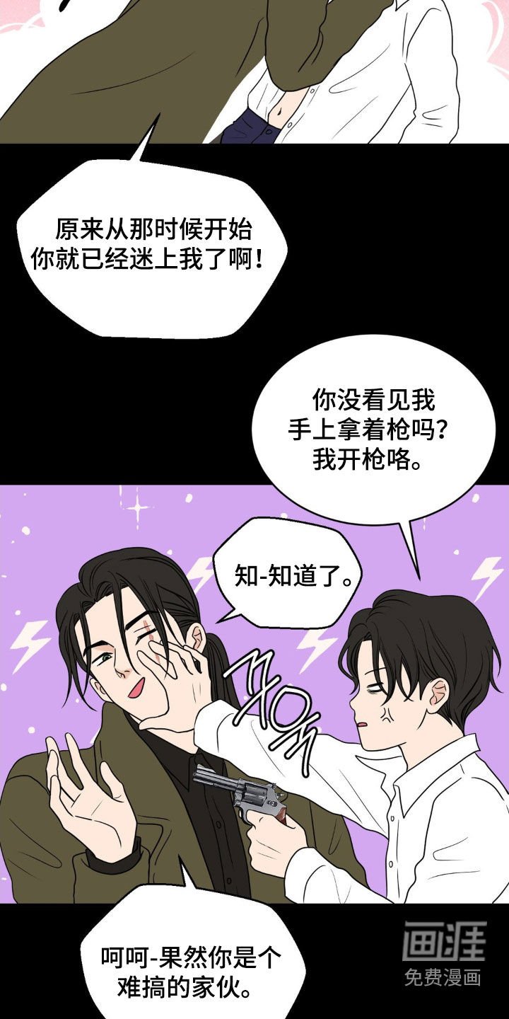 第78章：初夜