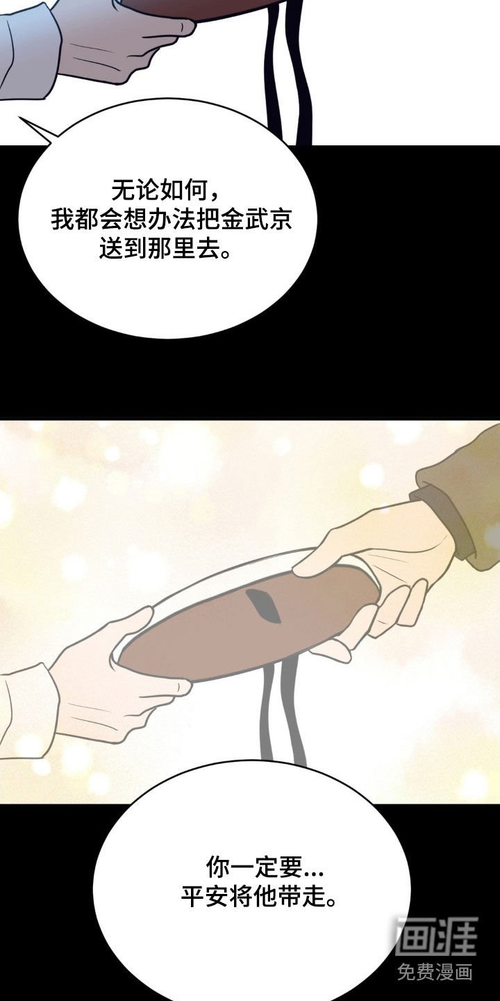 第78章：初夜