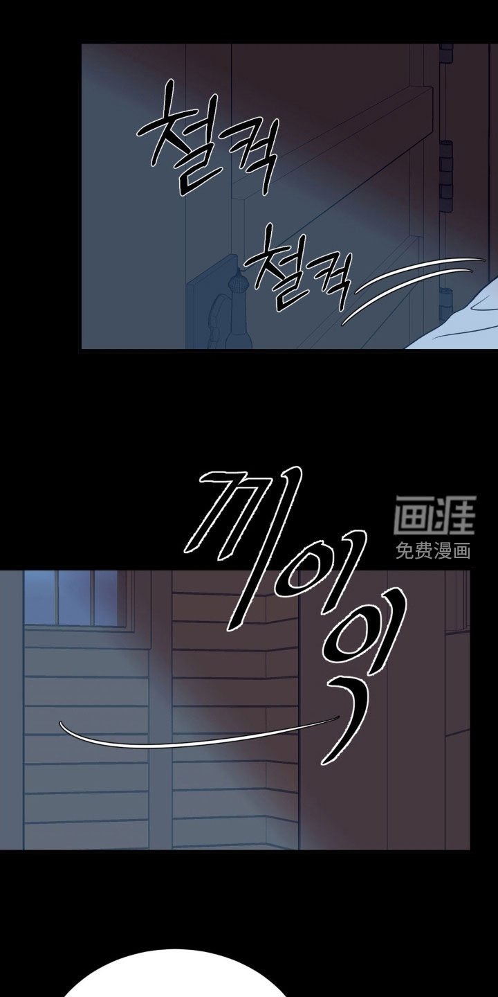 第79章：快跑吧