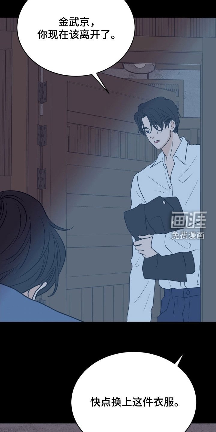 第79章：快跑吧