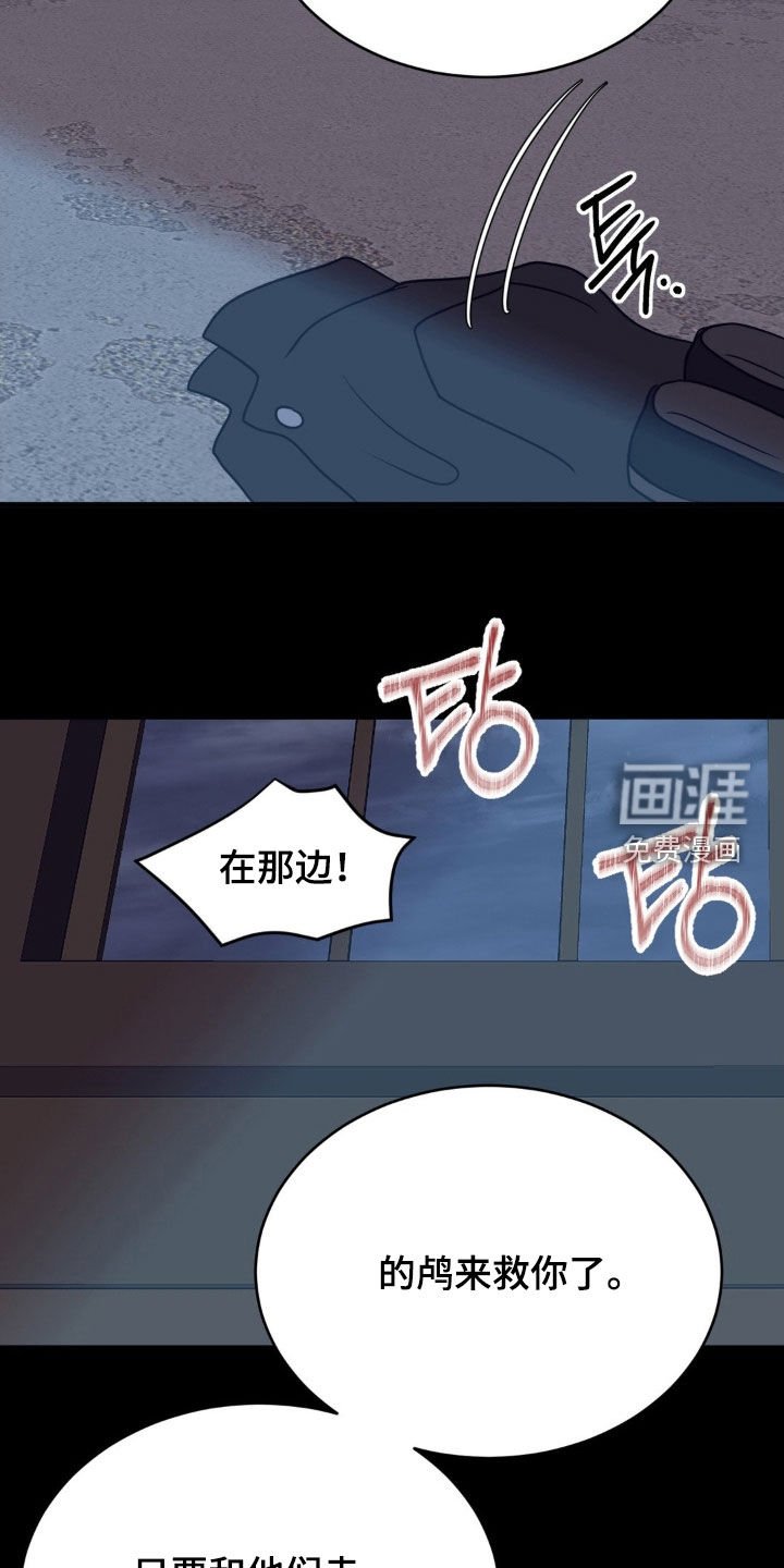 第79章：快跑吧