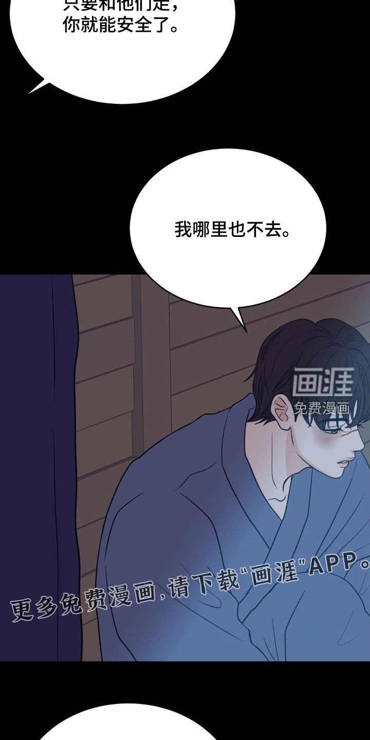 第79章：快跑吧