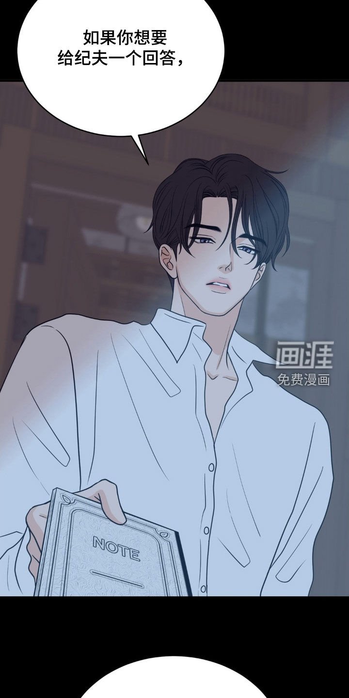 第79章：快跑吧