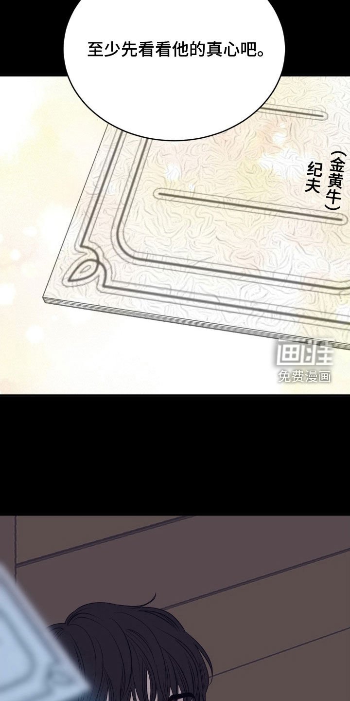 第79章：快跑吧