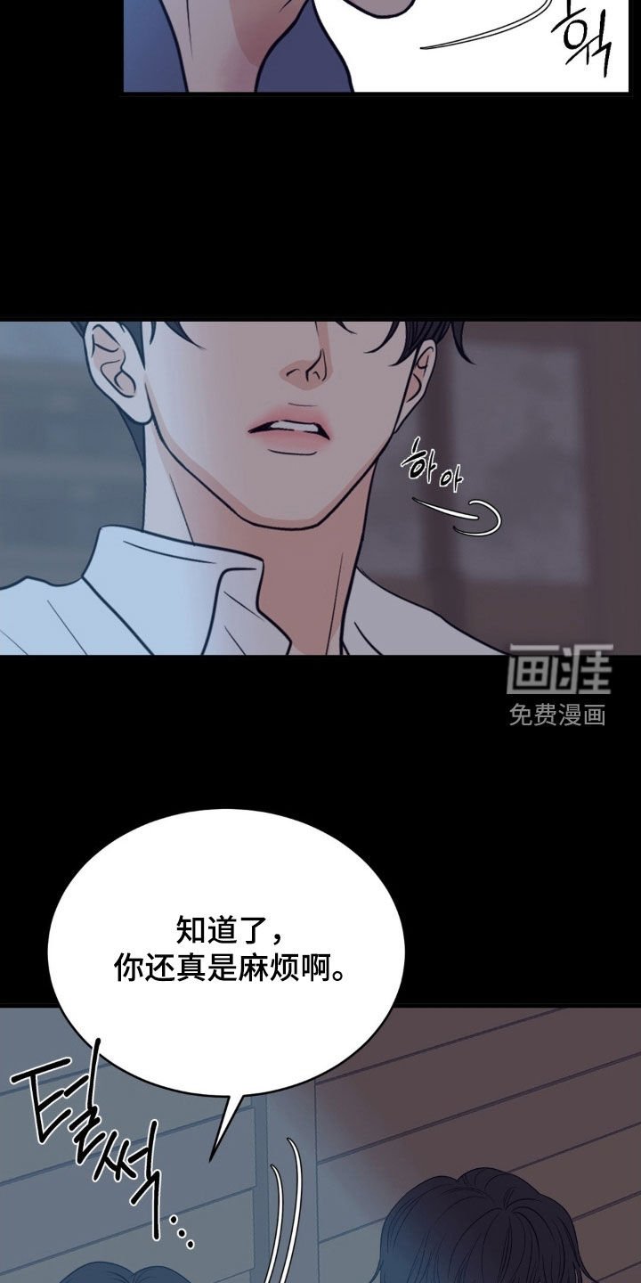 第79章：快跑吧