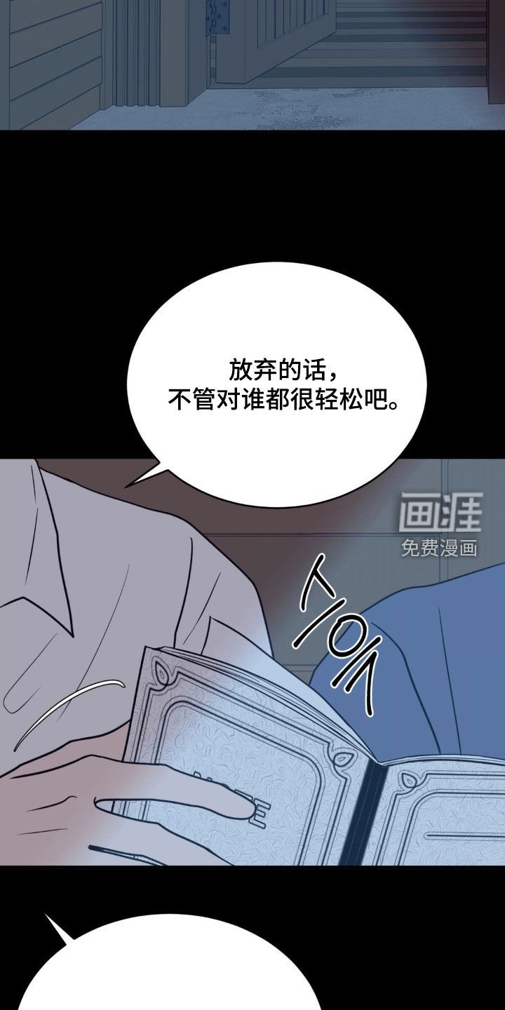 第79章：快跑吧